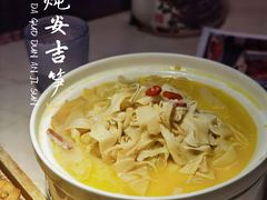 大锅炖安吉笋-韵秋荷(宝山龙湖天街店)