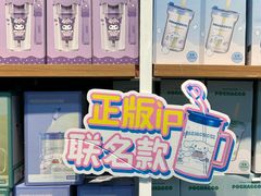 -大润发(勤业店)