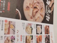 菜单-煲王粤菜餐厅(中侨中心店)