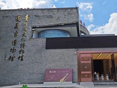 -遵义市博物馆