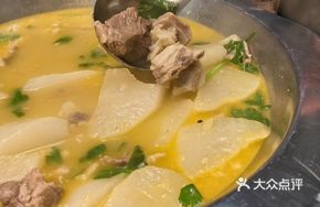 Black Goat Stew with Radish Soup