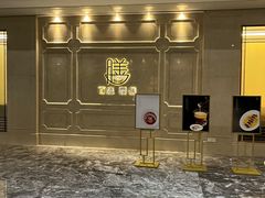 -百盛·鼎膳(中海财富中心)