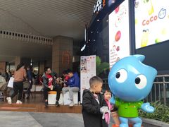 -CoCo都可(东城国贸店)