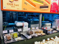 -OUR Bakery(三里屯太古里店)