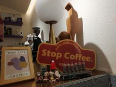 -士多咖啡·Stop Coffee