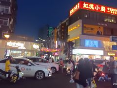 -淮河路步行街
