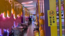 -SPAAARK超级乐园(广州海珠万达店)