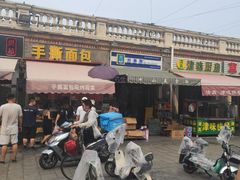 门面-中山美食街