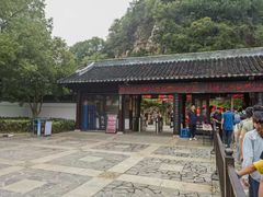 -狼山风景名胜区