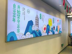 -仙雨林·奶茶鲜果茶(书院巷店)