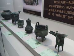 -安阳博物馆