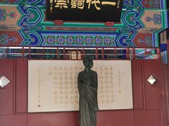 -百脉泉景区