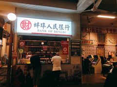 -阿财老铺·老蚌埠龙虾城(华夏总店)