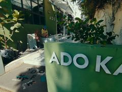 -ADO KAFE(大学城店)