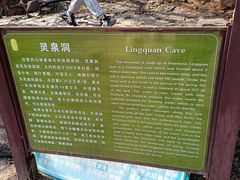 -沕沕水生态风景区