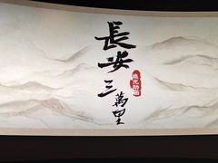 -百丽宫影城(嘉里汇店)