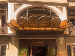 -波特曼西餐厅(中央大街店)