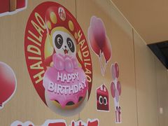 -海底捞火锅(河东万达广场店)