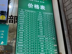 -江南春(中山中路店)