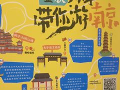-南京大牌档(崇文门国瑞店)