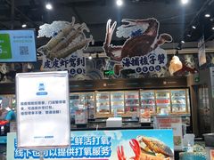 -盒马鲜生(皇庭广场店)