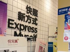 -方快-照相馆(海阳路店)
