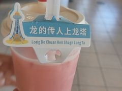 -龙塔