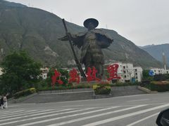 -萝卜寨羌文化生态旅游区