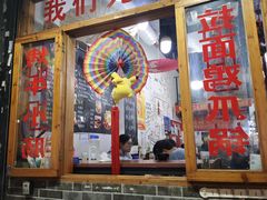 -优壹佳·延边朝鲜族料理(中山北路店)