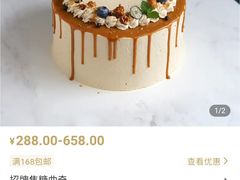-侘寂甜品(自取店)