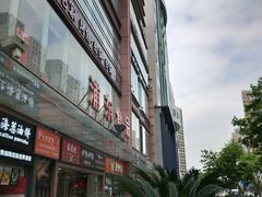 -浦东食品城(华诚大厦店)