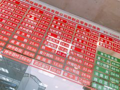 -陆稿荐观前街店