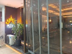 -和子足浴SPA会馆(东方之门店)