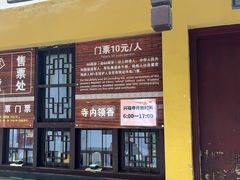 -虞山风景区