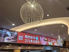 -高兴一锅潮汕鲜牛肉火锅(银座店)