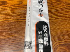 -海味当家·蒸锅海鲜(中山广场创始店)