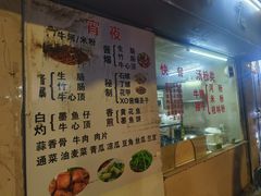 -美食店(华贵路店)