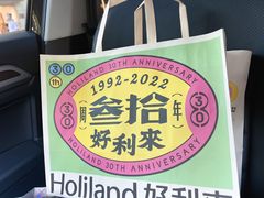 -好利来(团结湖店)