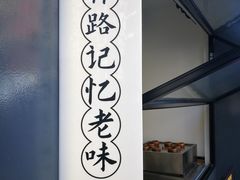 -玉林生活广场