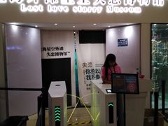-上海外滩星空失恋减压馆(外滩旗舰馆)