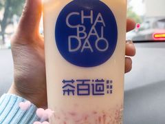 -茶百道(义乌之心店)