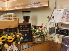 大堂-The Roastery By AllYouWant(福田店)