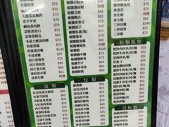 -凤城康记饭店