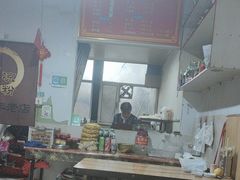 -张三凉粉店(永安东街店)