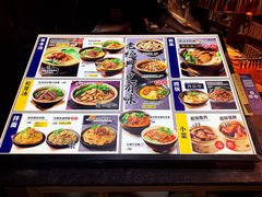 -和府捞面(东直门银座店)