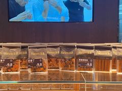 -FANEN法念·烘焙·甜点(万象城店)