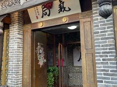 -局气 烤鸭·北京菜(前门店)