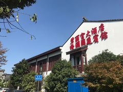 -碧丽宫大酒店(召稼楼店)