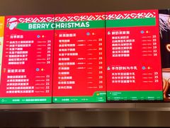 -LELECHA乐乐茶(月星环球港店)