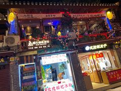-磁器口古镇